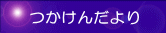 ˉzF̏Љ