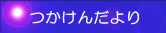 ˉzF̏Љ