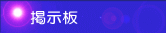 ˉzF̏Љ