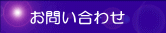 ˉzF̏Љ