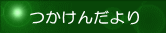 ˉzF̏Љ